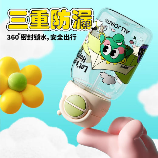 BB43-A3 ALLJOINT优仅蹦蹦夏日双饮杯 商品图4