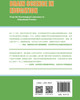 教育脑科学：从心理学实验室走向教育实践 曾琦 著 9787303291694 北京师范大学出版社 正版书籍 商品缩略图2