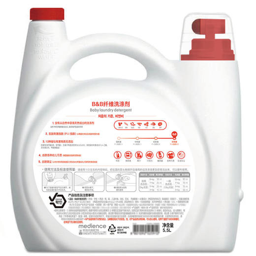 MM 山姆 保宁 韩国进口 B&B纤维洗涤剂 5500ml 商品图5