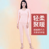 【超值套餐】I'd爱帝润肤莫代尔圆领打底内衣套装 商品缩略图5