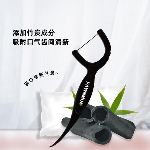 小鹿妈妈 洁齿护理牙线棒超细牙签家庭装 50支*3盒 商品图3