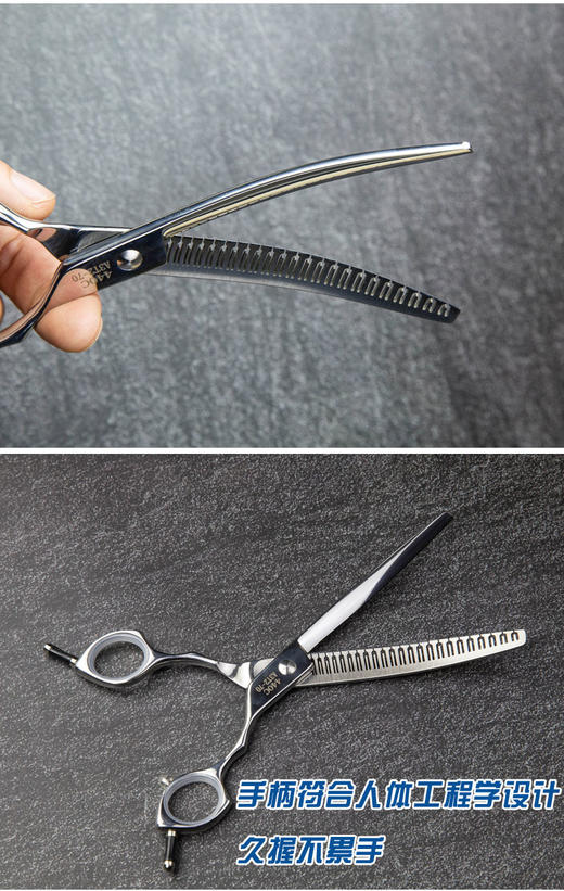 弯自然剪 意大利BravuraGroom-那不勒斯Naples系列 A3T2-70 弯礼尅剪 打薄精修 商品图4