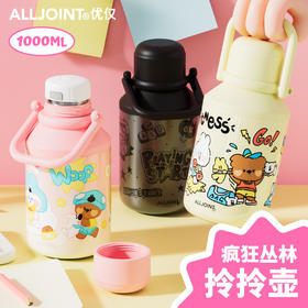 BB48-A5 优仅疯狂丛林拎拎壶