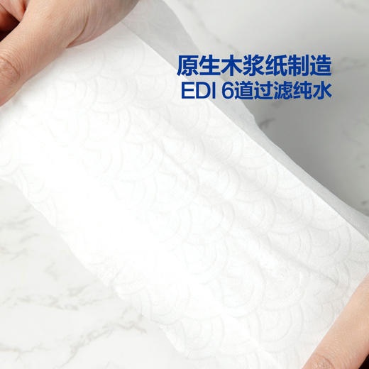 聚便利 X 山姆 Member's Mark 便携装湿厕纸 1包/10片（133mm*200mm/片） 商品图1