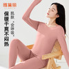 雅黛丽秋衣秋裤套装女2024新款纯棉亲肤透气舒适保暖内衣高弹打底 商品缩略图5