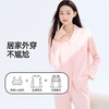【带胸垫】熳洁儿 纯棉家居服女士开衫长袖长裤套装免穿文胸24753203 商品缩略图2
