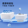 MM 山姆 德佑 湿巾（湿厕纸）70片*9包 商品缩略图6