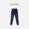 COCO ZONE 简约水洗底磨毛牛仔裤显瘦微弹小脚裤CC1D2557 商品缩略图0