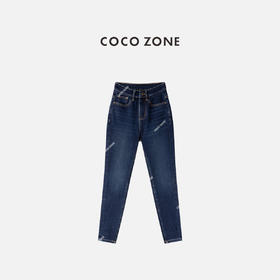 COCO ZONE 简约水洗底磨毛牛仔裤显瘦微弹小脚裤CC1D2557