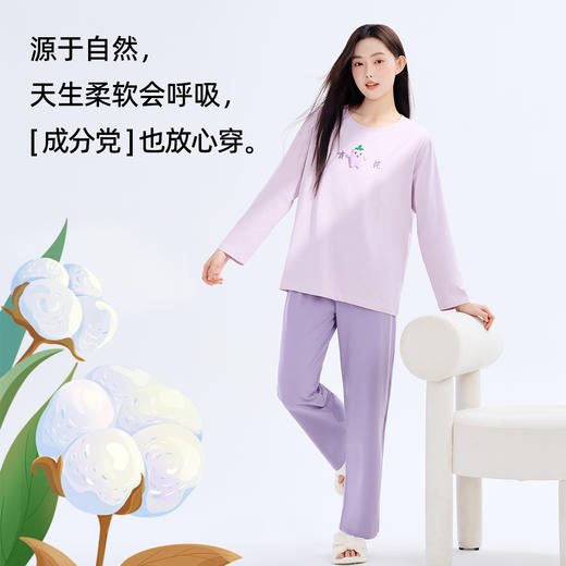 【带胸垫】熳洁儿 95%棉女士家居服圆领长袖休闲套装免穿文胸24753202 商品图8
