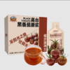 【黑番茄原浆】大漠紫光 浓缩原浆鲜榨番茄汁 花青素饮品  30ml*15袋/盒 商品缩略图2