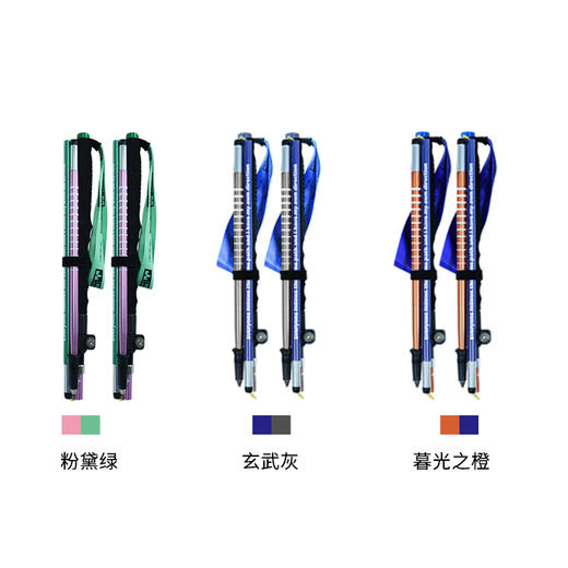 独向山可自拍的越野杖韧我行轻量化碳金越野杖多功能折叠手杖 商品图3