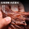 【牦牛肉干】青海特色极域清真手撕藏牦牛肉 （五香味 香辣味）230g/袋 商品缩略图1