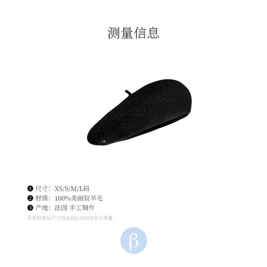 北京仓｜LAULHERE-BASQUE-黑金色-贝雷帽［法国设计师］ 商品图9