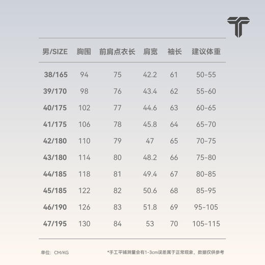拇指白小衫长袖衬衫加厚版无限系列 商品图4