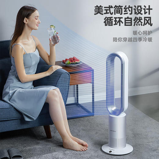 迈卡罗无叶冷暖风扇MC-FS350 商品图3
