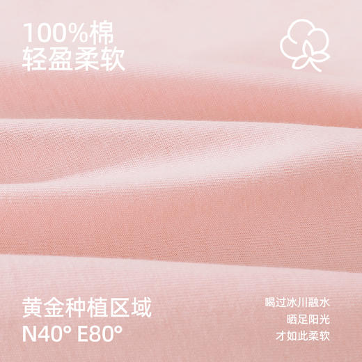 【带胸垫】熳洁儿 纯棉家居服女士开衫长袖长裤套装免穿文胸24753203 商品图4