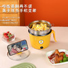 【吃饭追剧两不误，盖子可当手机支架】小黄鸭电煮锅 多功能电热锅 迷你学生宿舍电热火锅 煮面泡面礼品锅-QQ 商品缩略图3