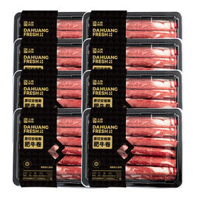 大黄鲜森  冬季火锅肥牛卷羊肉卷150g*10盒【肉肉专场】