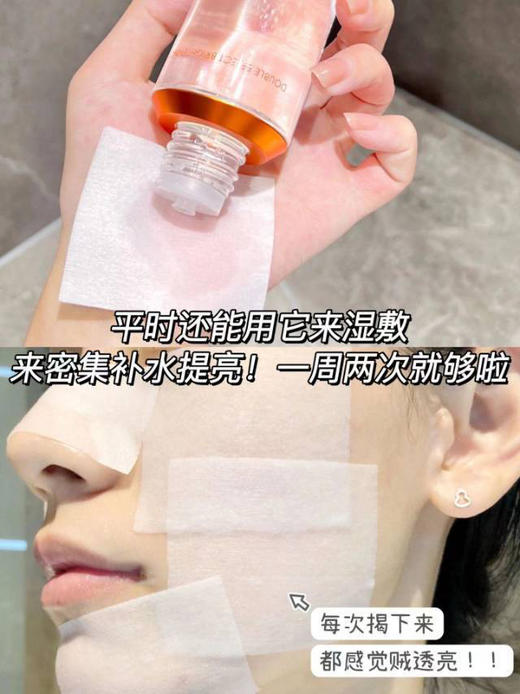 珀莱雅双抗水乳2.0套装 水160ml+乳120ml 提拉紧实补水保湿提亮肤色 商品图11