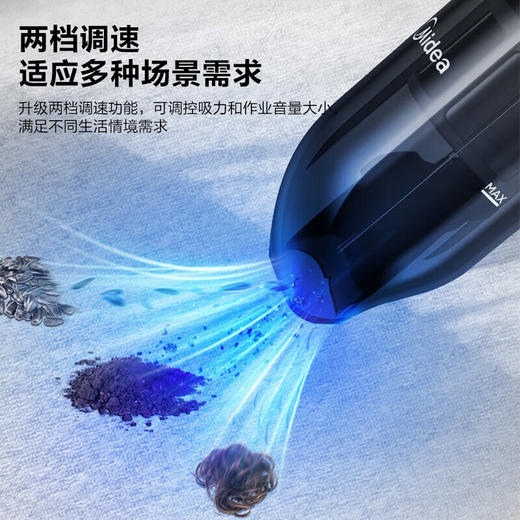 美的车载吸尘器HDC10 商品图4