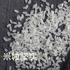 米妹妹鲜香贡米5kg 商品缩略图4