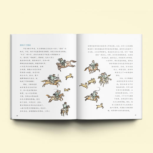 《我的家乡在中国》（共6册） 商品图2