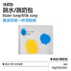 新升级跳水跳奶包 10片装/20片装  商品缩略图0