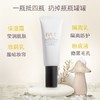 RIUE裸感养肤素颜霜 商品缩略图2
