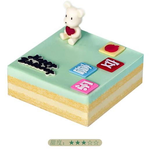 Peace And Joy 平安喜乐（工作时间内付款4~6小时后开始配送，请大家提前下单） 商品图0