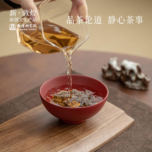 敦煌研究院【浮香敦煌尘尽莲生对盏杯】博物馆文创茶杯套装礼物礼品 商品图3