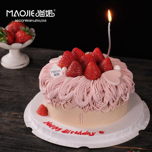 草莓洛丽塔ss-c1（3%糖量） 商品图0