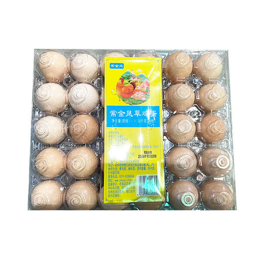 30枚常金凤草鸡蛋 营养健康 枚枚严选 商品图0