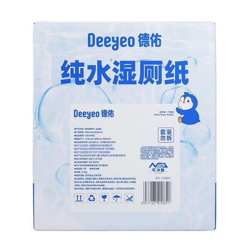 MM 山姆 德佑 湿巾（湿厕纸）70片*9包 商品图5