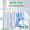 MM 山姆 碧浪/Ariel 防霉除菌洗衣液 3.8kg*2 商品缩略图3