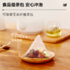 【供货】草牧里 疏肝花茶5g*30袋/盒 原花原果健康选材 商品缩略图1