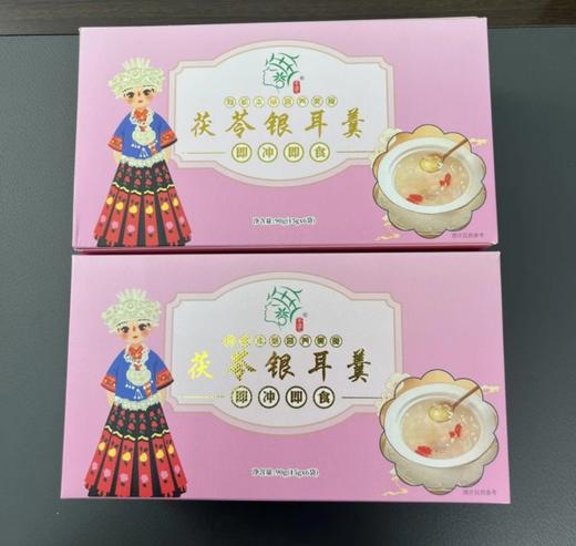 茯苓银耳羹 即冲即食 新鲜美味 90g/1盒（15g*6小袋） 商品图1