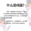 伊帕尔汗薰衣草纯露补水保湿官方旗舰店 商品缩略图3