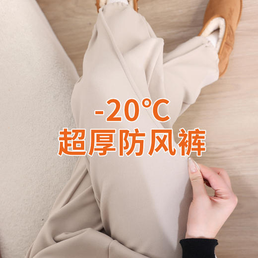 换季新款福利❗【2024冬季加绒加厚多巴胺系列亲子防风裤】 商品图7