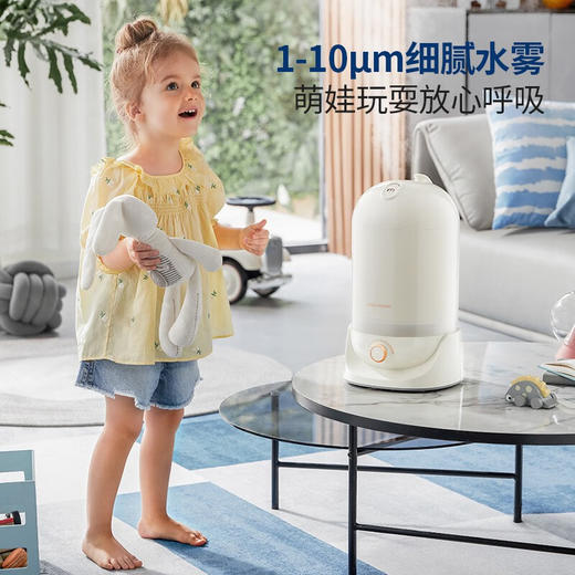 摩飞MR2803有雾加湿器4.5L白色 商品图3