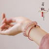 天然金草莓手链【桃花石】 商品缩略图1