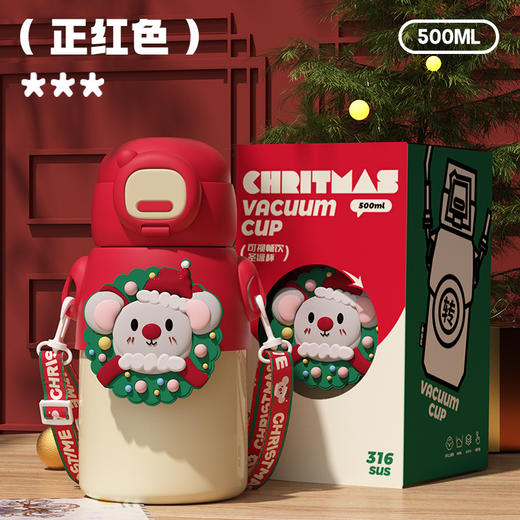 圣诞系列儿童保温杯500ml 商品图4