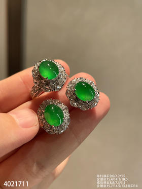 老坑艳绿蛋面套装【4021711】具体价格微信咨询