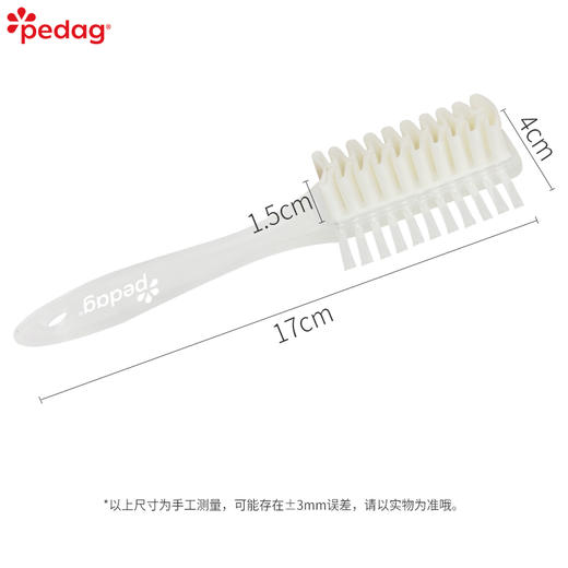 德国pedag胶刷绒面磨砂刷绒皮刷麂皮刷803 商品图2