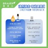 【保税仓】Brauer蓓澳儿乳铁蛋白滴剂23ml 商品缩略图3