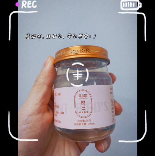 悦已即食燕窝礼盒 商品图3