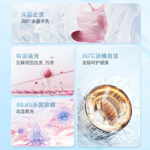 摩飞电器（Morphyrichards）洗衣机内衣裤清洗滚筒洗衣机全自动洗烘一体机迷你小型烘干机杀菌去血渍母婴消毒清洗机MR3000 深空灰 商品图4