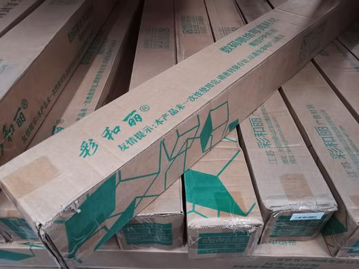 130g室内背胶（特哑） 商品图2