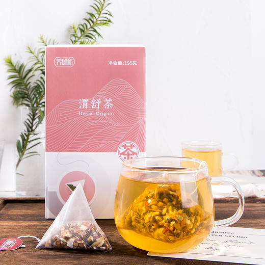 【甄选】渭舒茶11种茶料科学配比茶香清冽草本清润195g（13g*15包） 商品图0