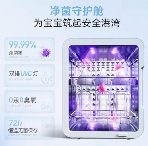  英国morphy摩飞MR5200紫外线消毒器 商品图2